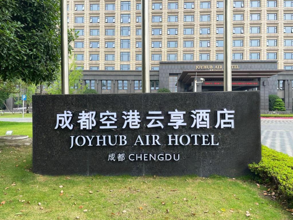 Chengdu Joyhub Air Hotel Exterior photo